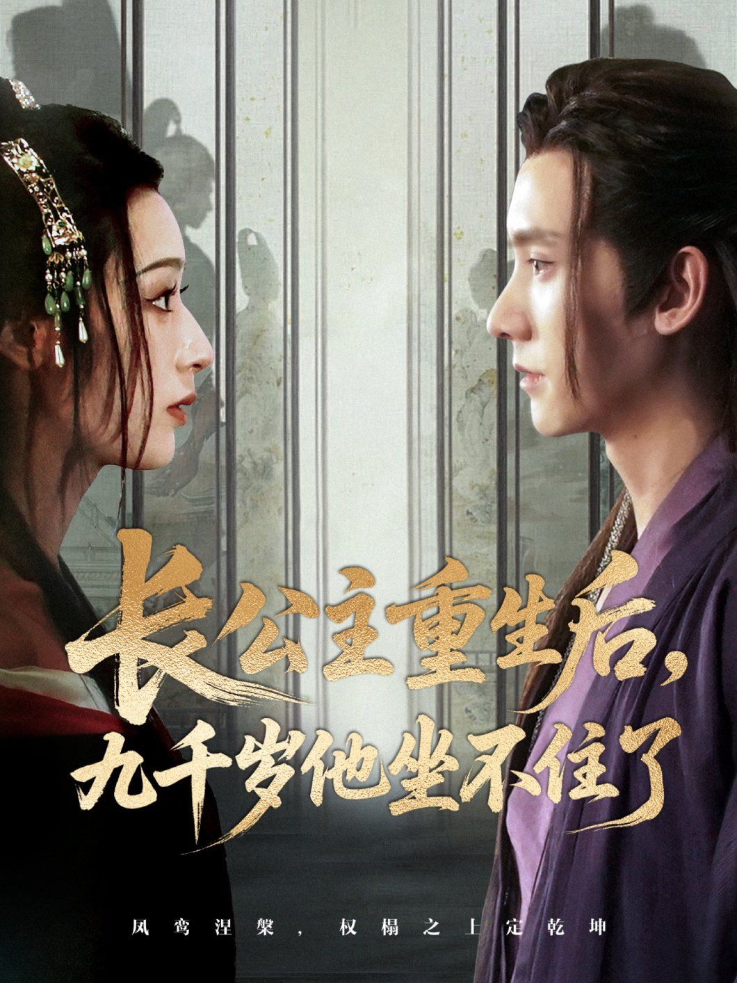 医院惊魂(全集)