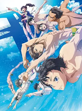 跳水男孩 DIVE!!(全集)