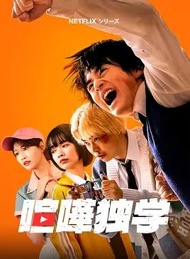 格斗实况(全集)