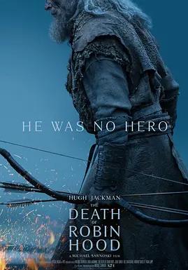 罗宾汉之死