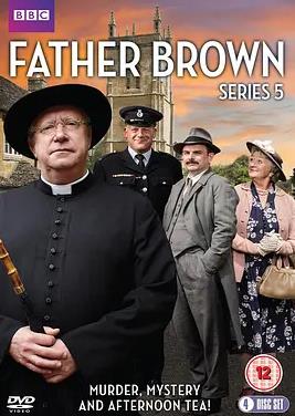 布朗神父第五季(全集)