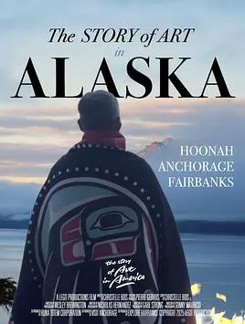 冰封印记